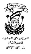 اعلام الدول العربيه 97636